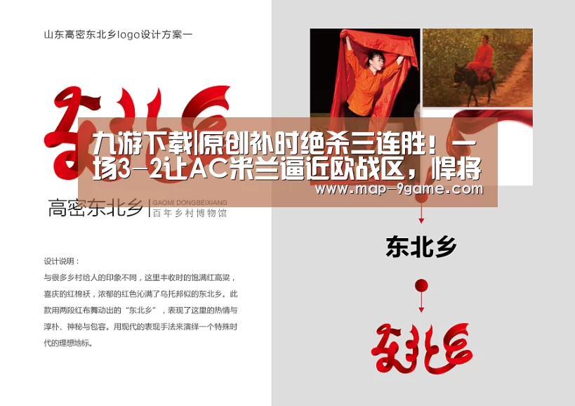 九游官方下载