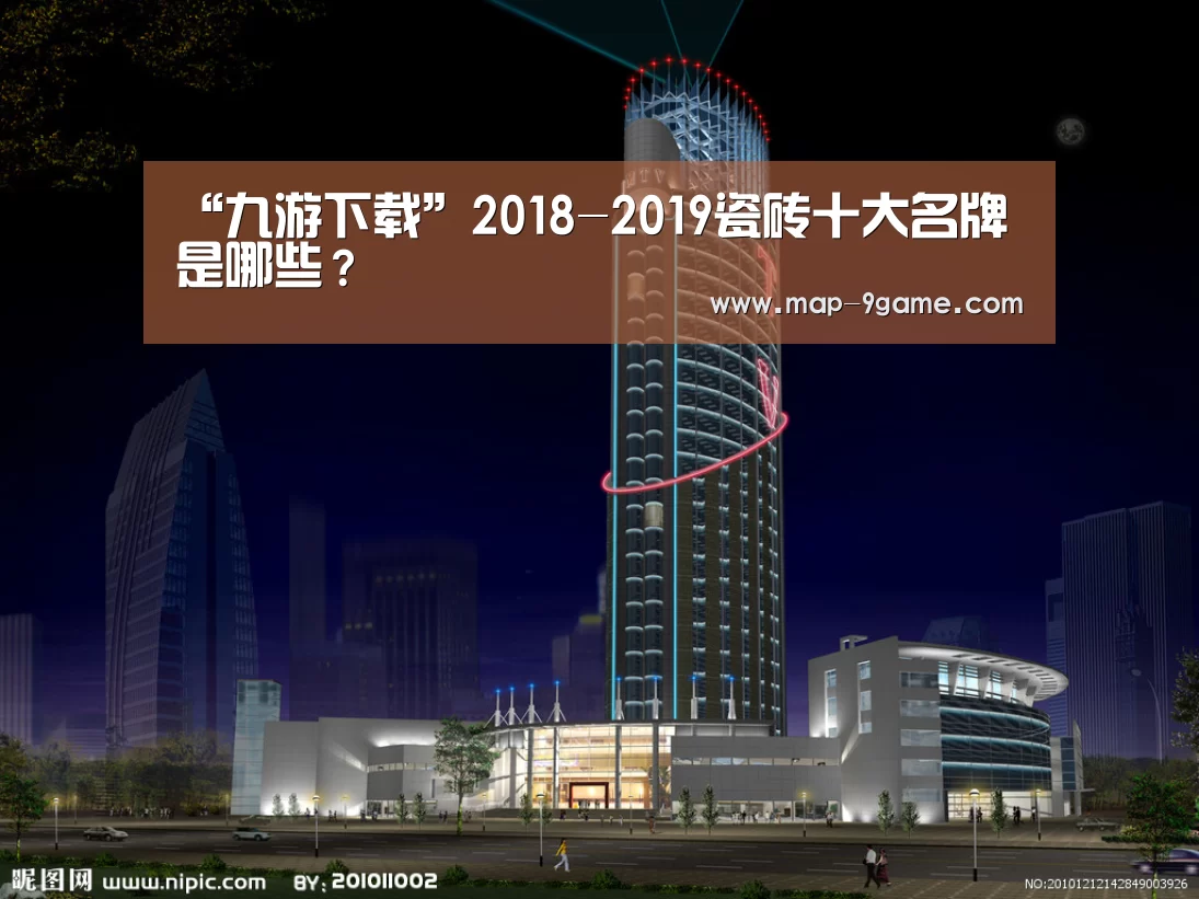 9游云游戏官网