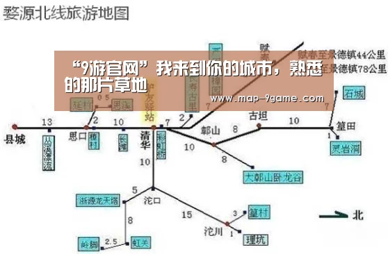 九游官方下载