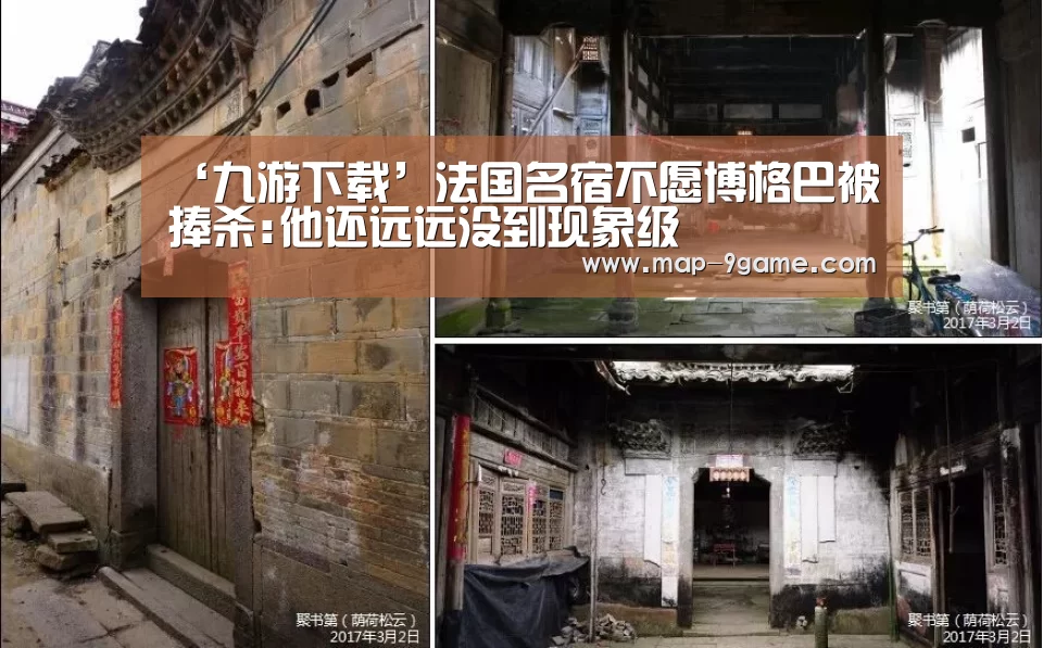 ‘九游下载’法国名宿不愿博格巴被捧杀:他还远远没到现象级(图2) 九游官方下载